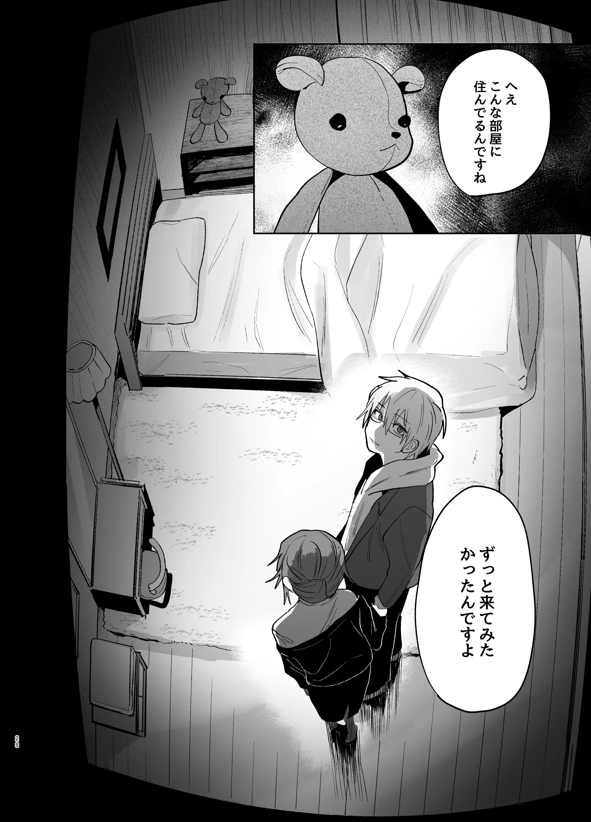웹툰 이미지 25
