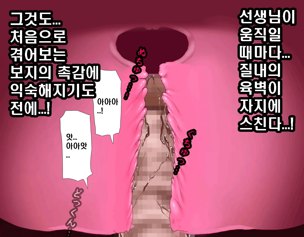 웹툰 이미지 388