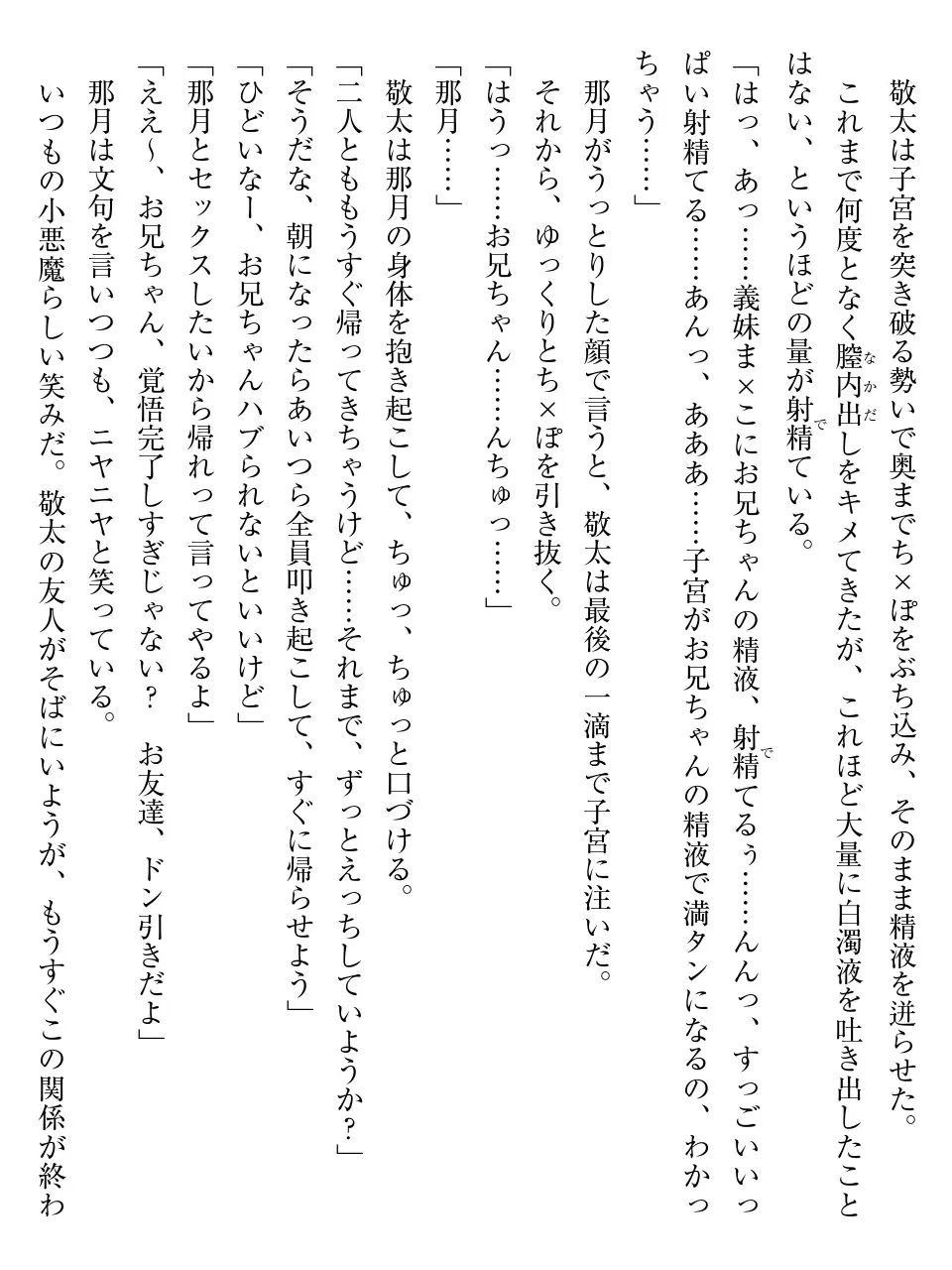 웹툰 이미지 229
