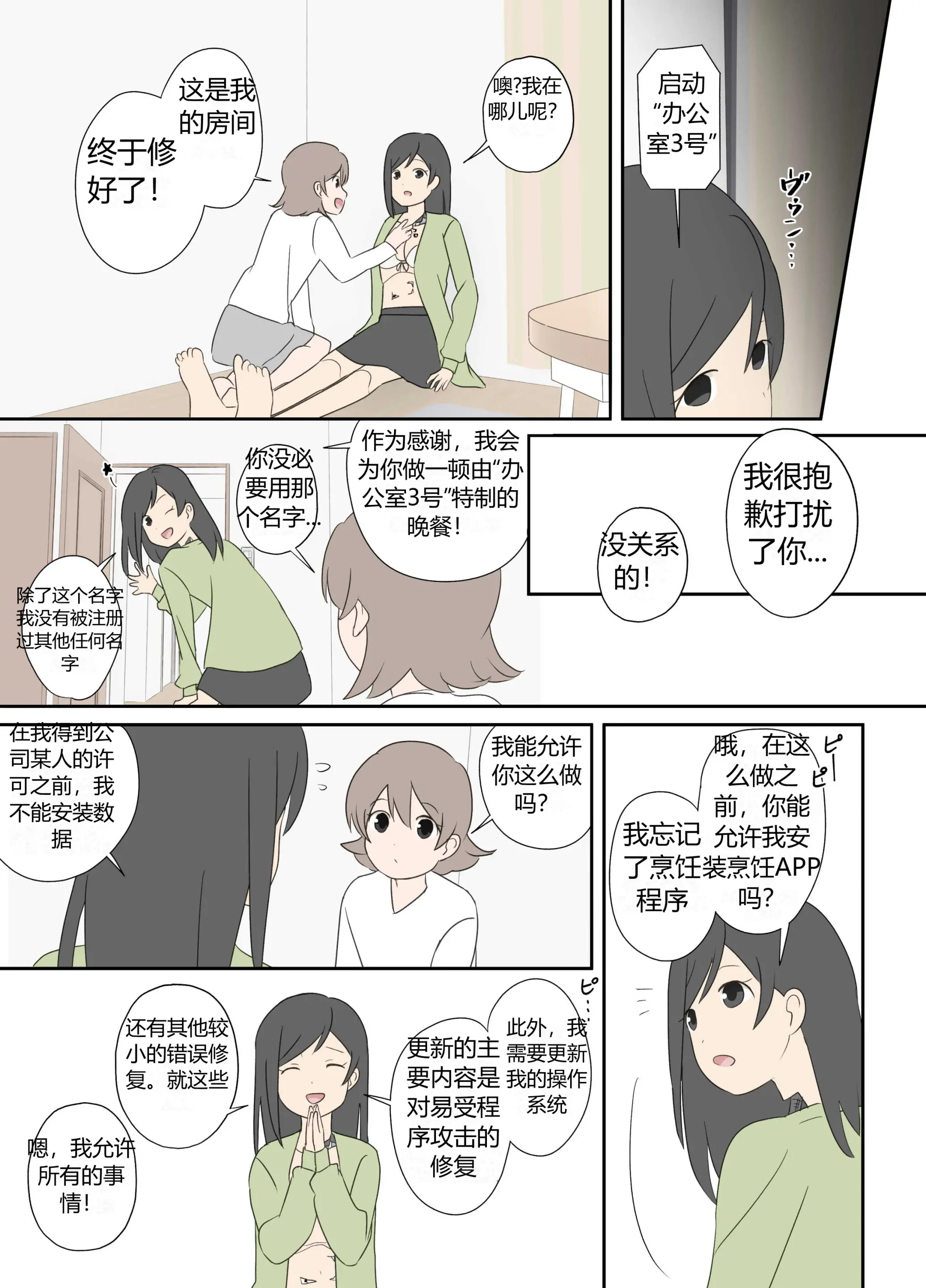 웹툰 이미지 22