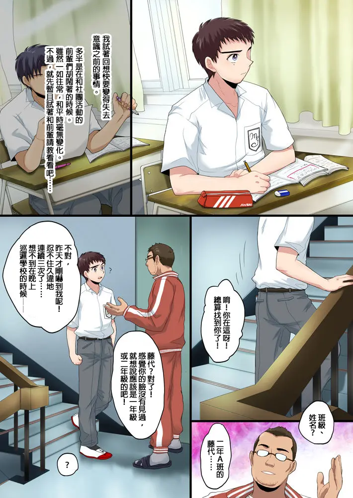 웹툰 이미지 3