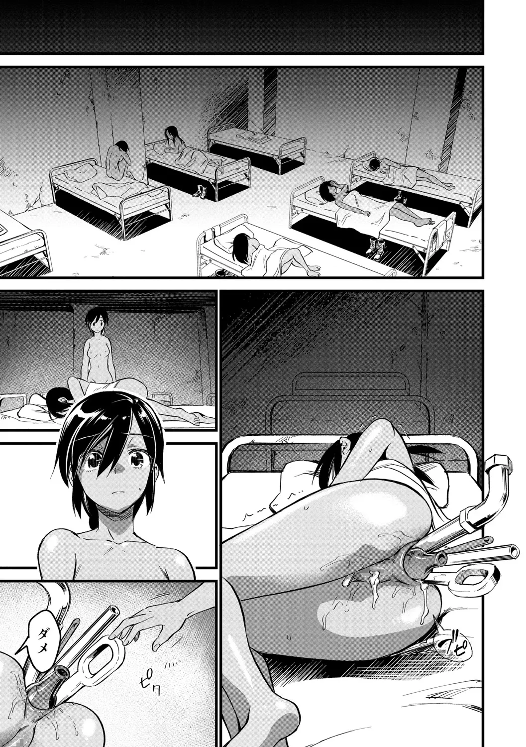 웹툰 이미지 169