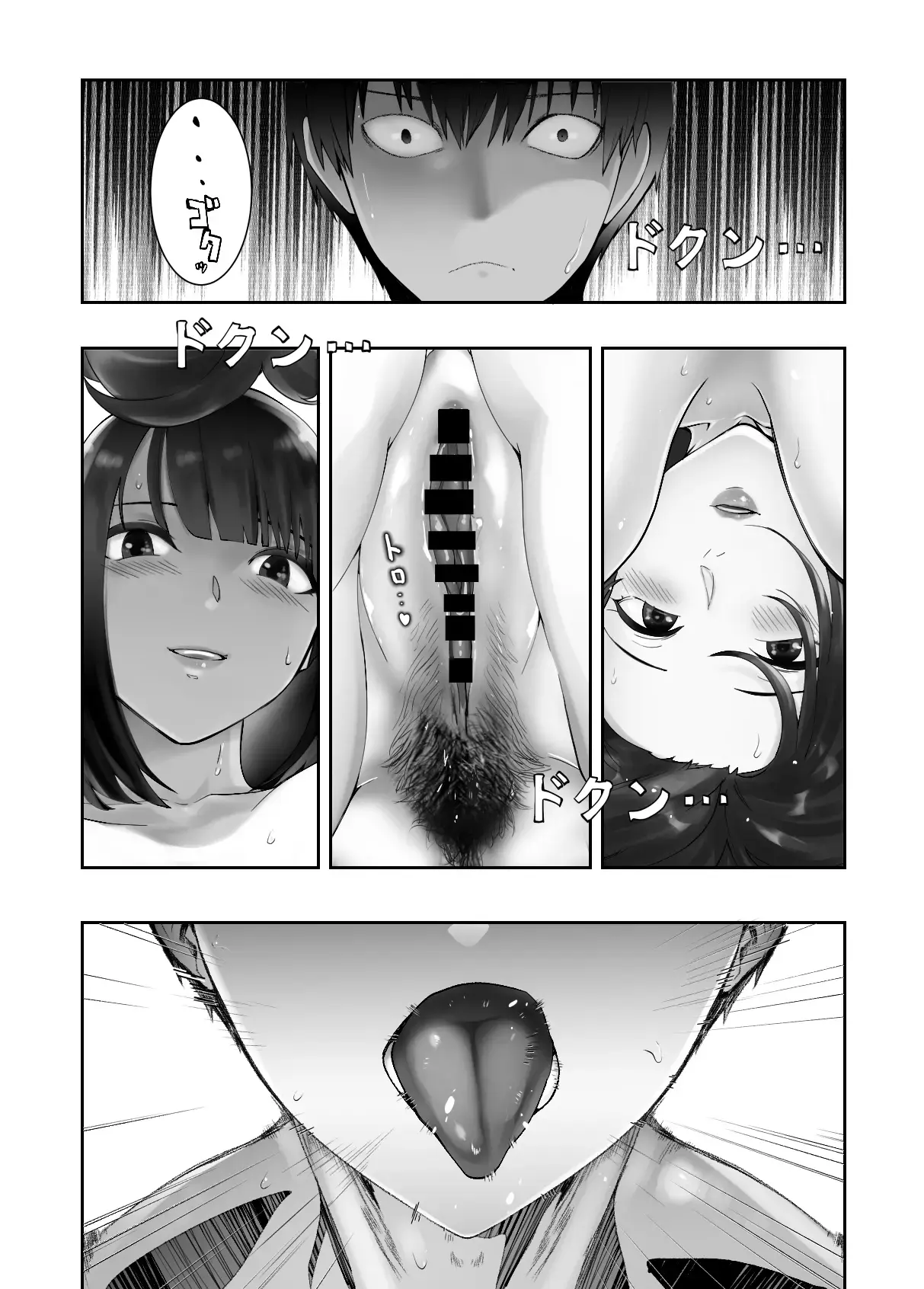 웹툰 이미지 60