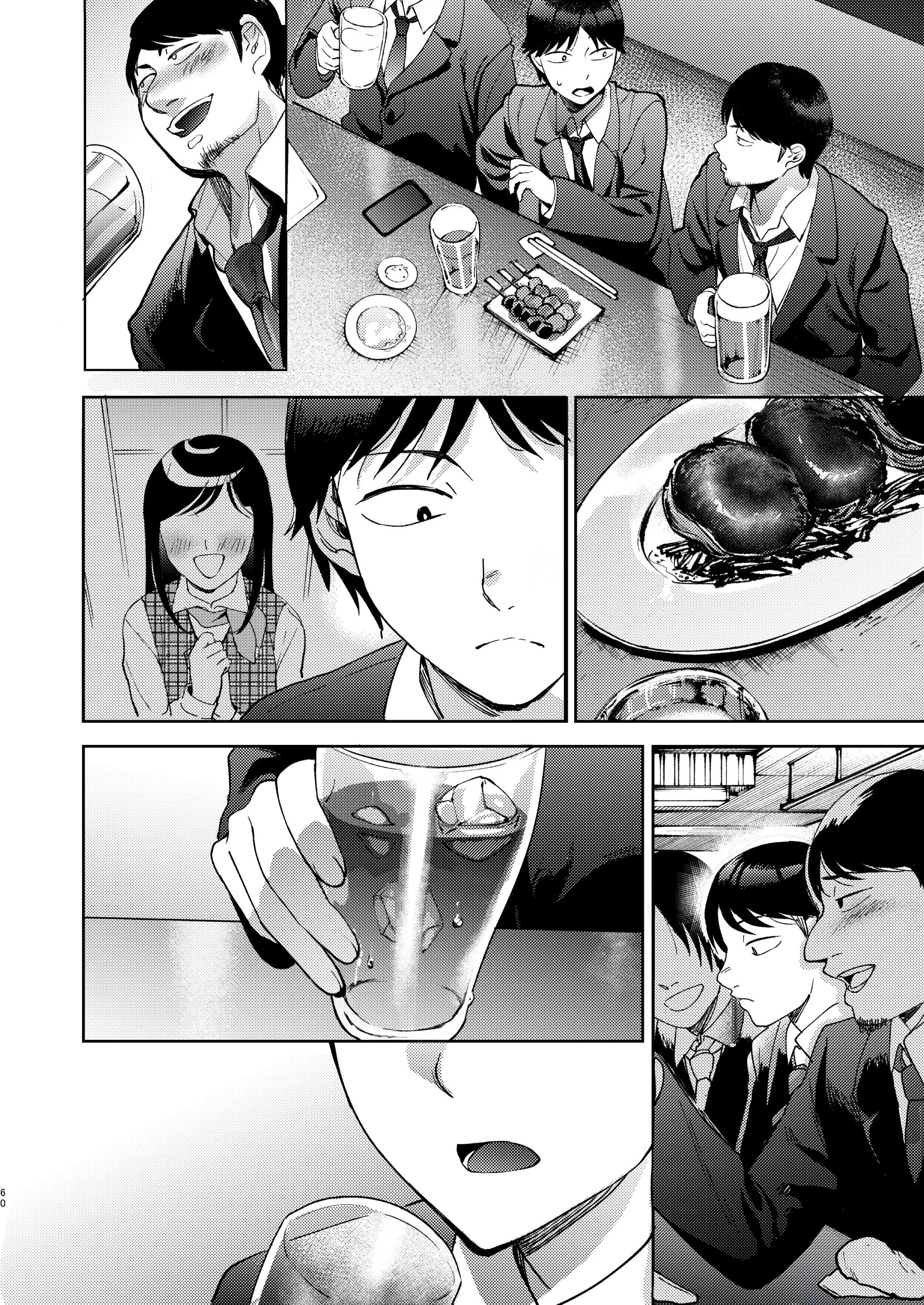 웹툰 이미지 179