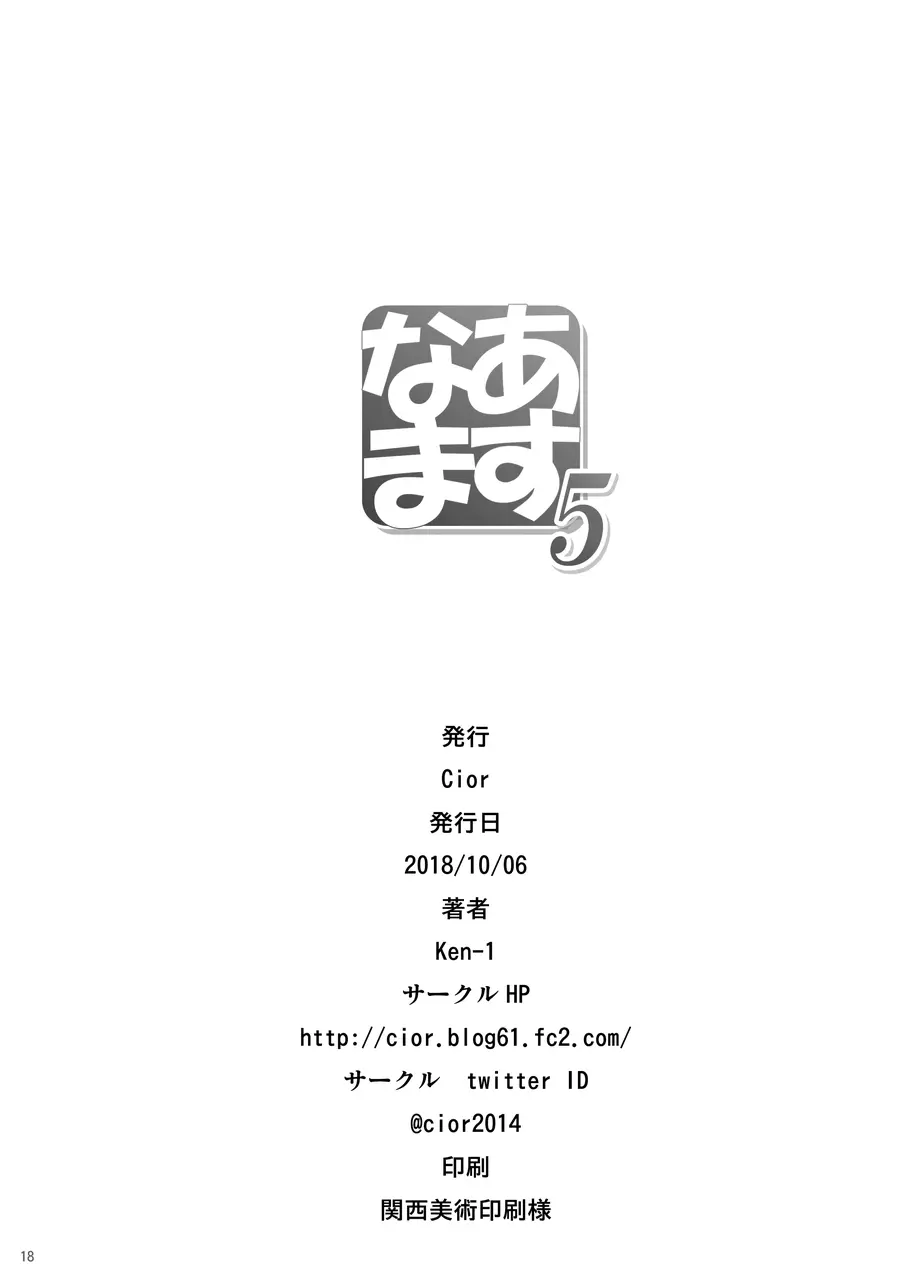 웹툰 이미지 16