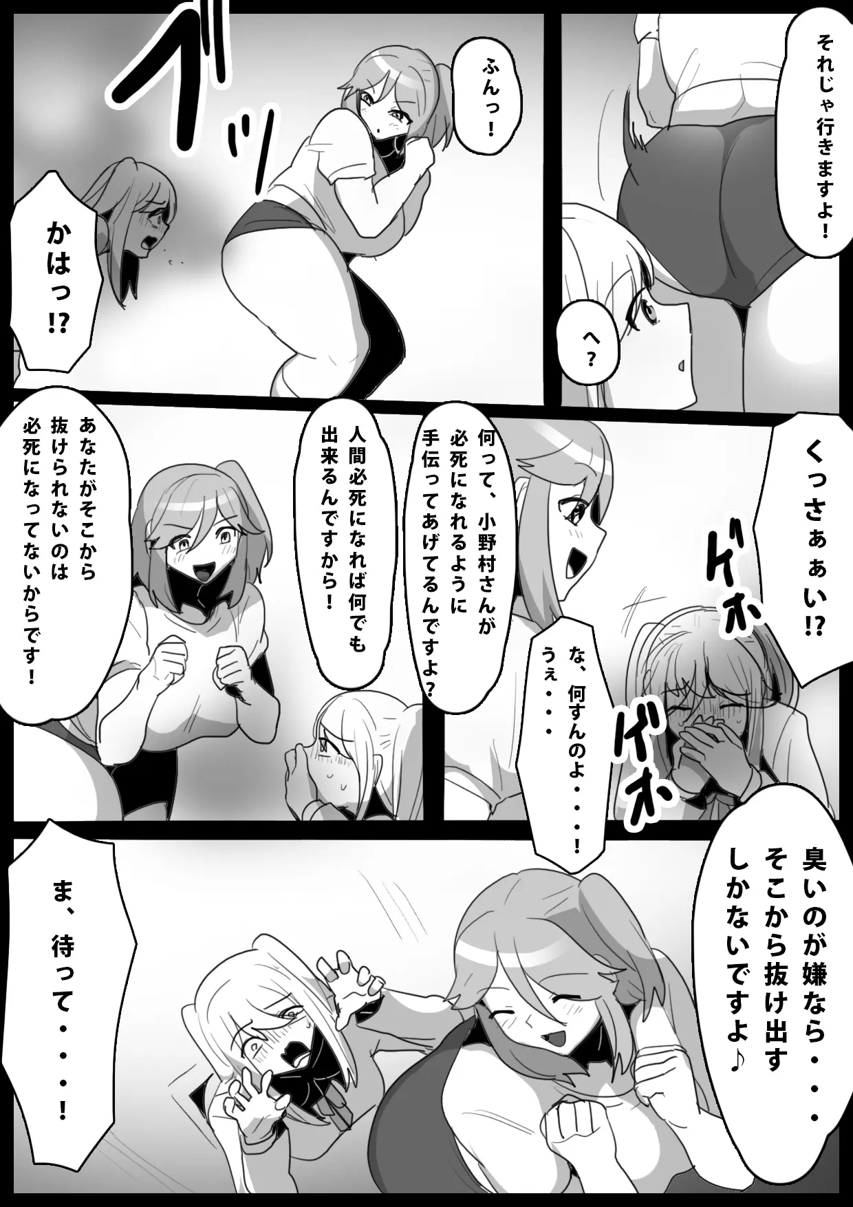 웹툰 이미지 6