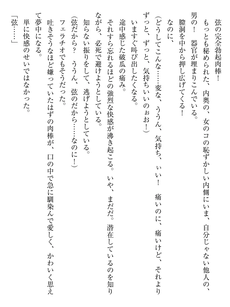 웹툰 이미지 153