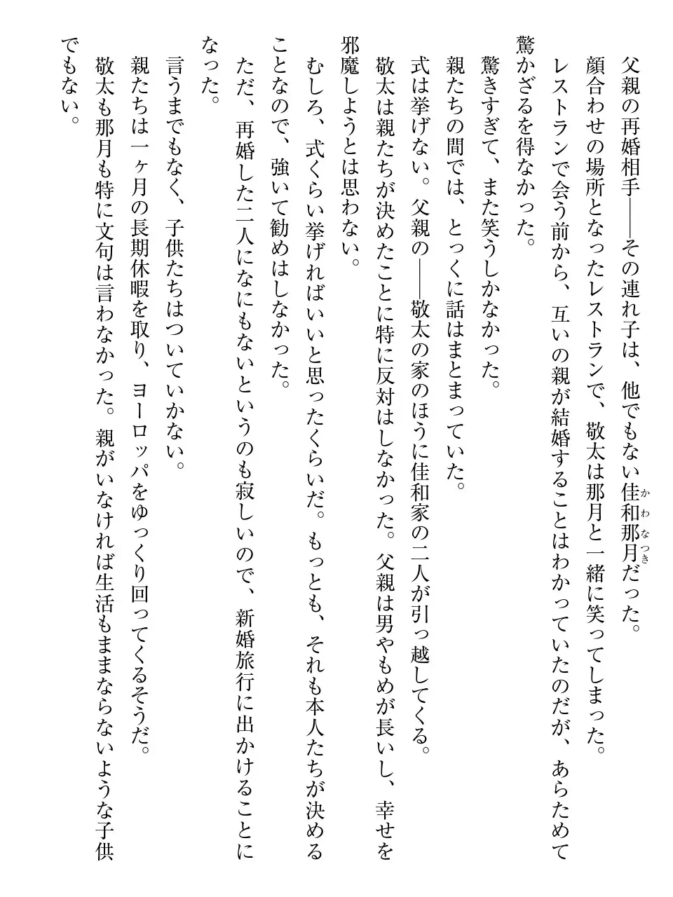 웹툰 이미지 20