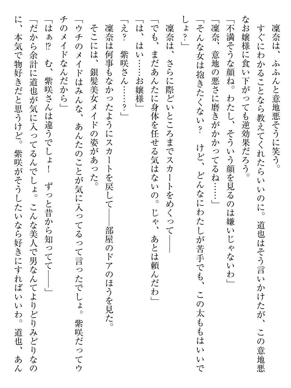 웹툰 이미지 40