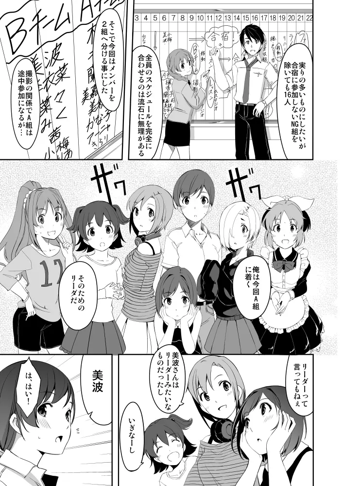 웹툰 이미지 221