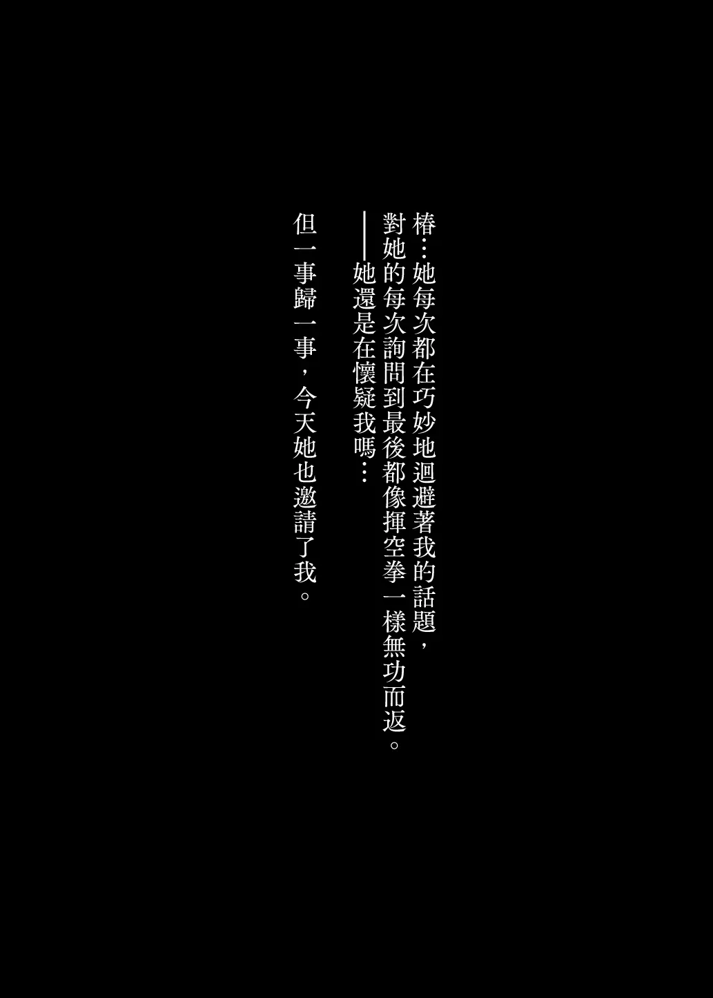 웹툰 이미지 10