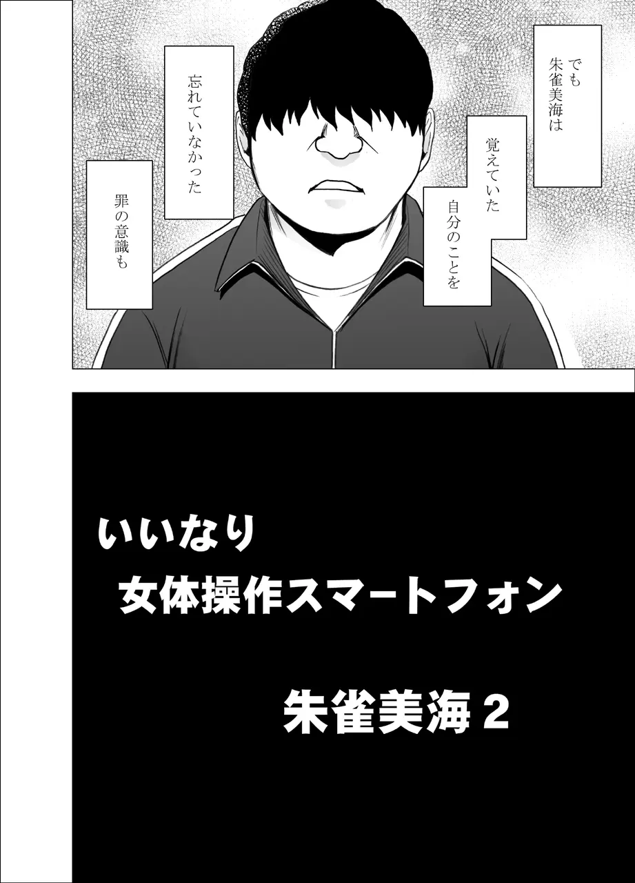 웹툰 이미지 20