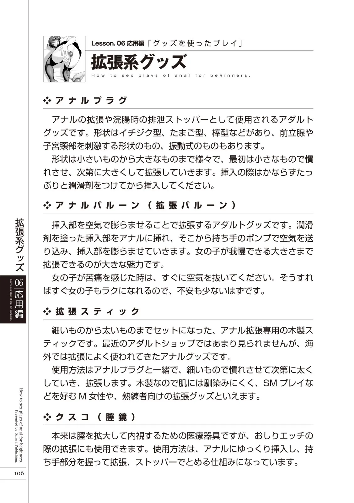 웹툰 이미지 107