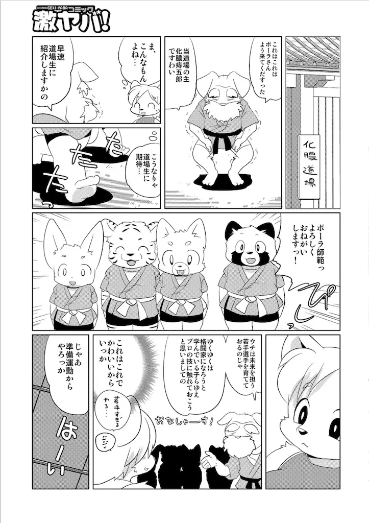 웹툰 이미지 112