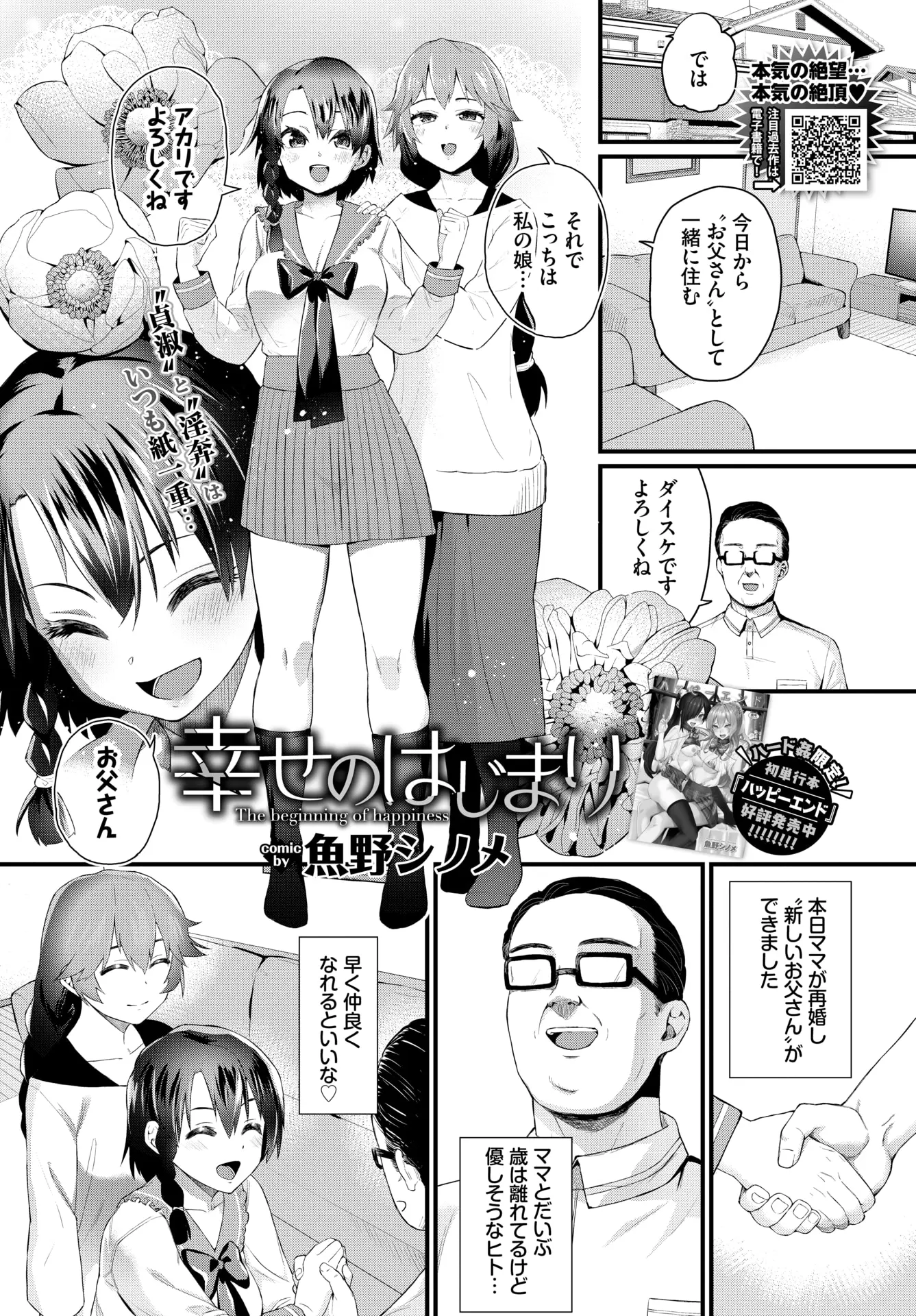 웹툰 이미지 236