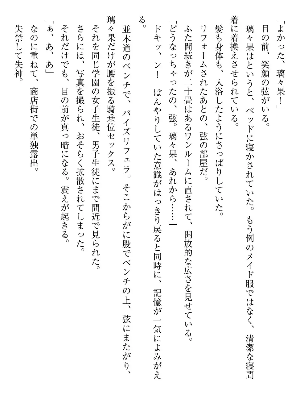 웹툰 이미지 212
