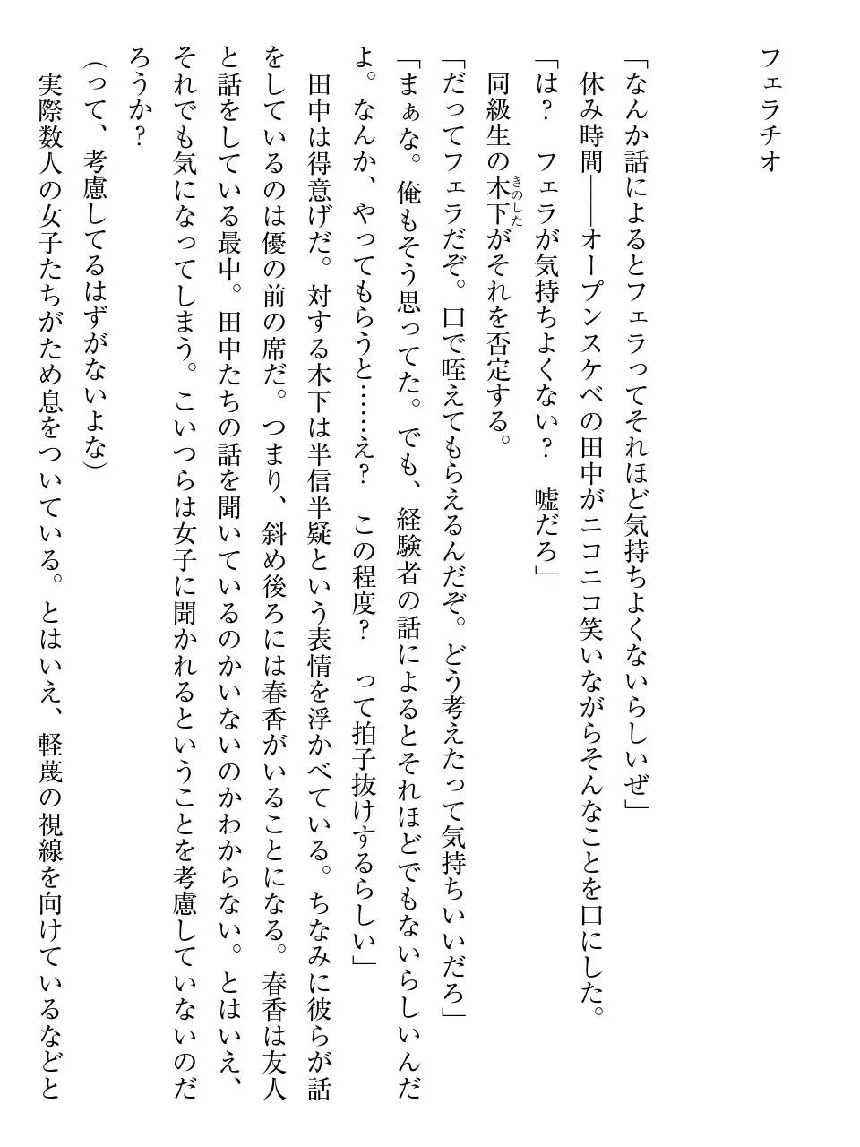 웹툰 이미지 32
