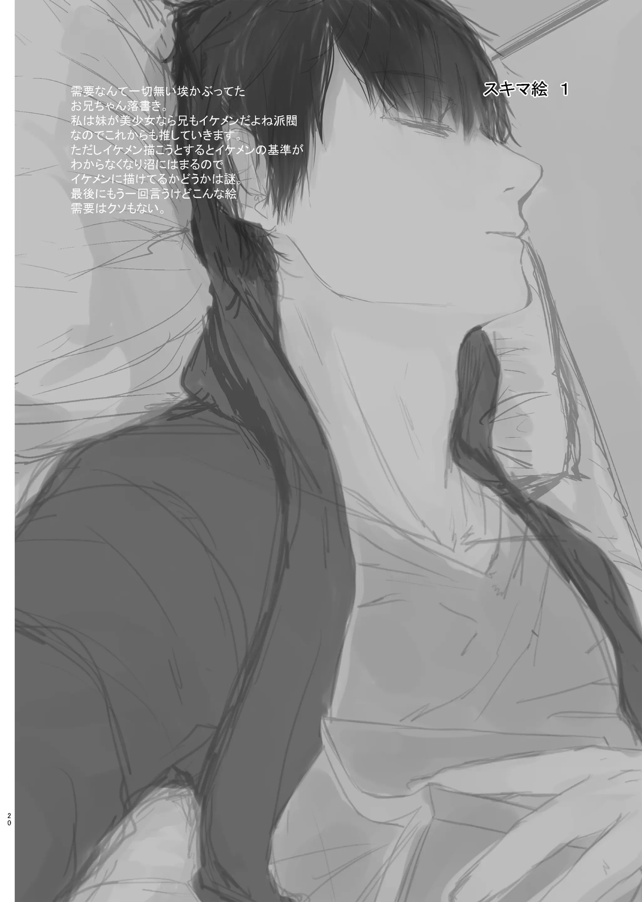 웹툰 이미지 30