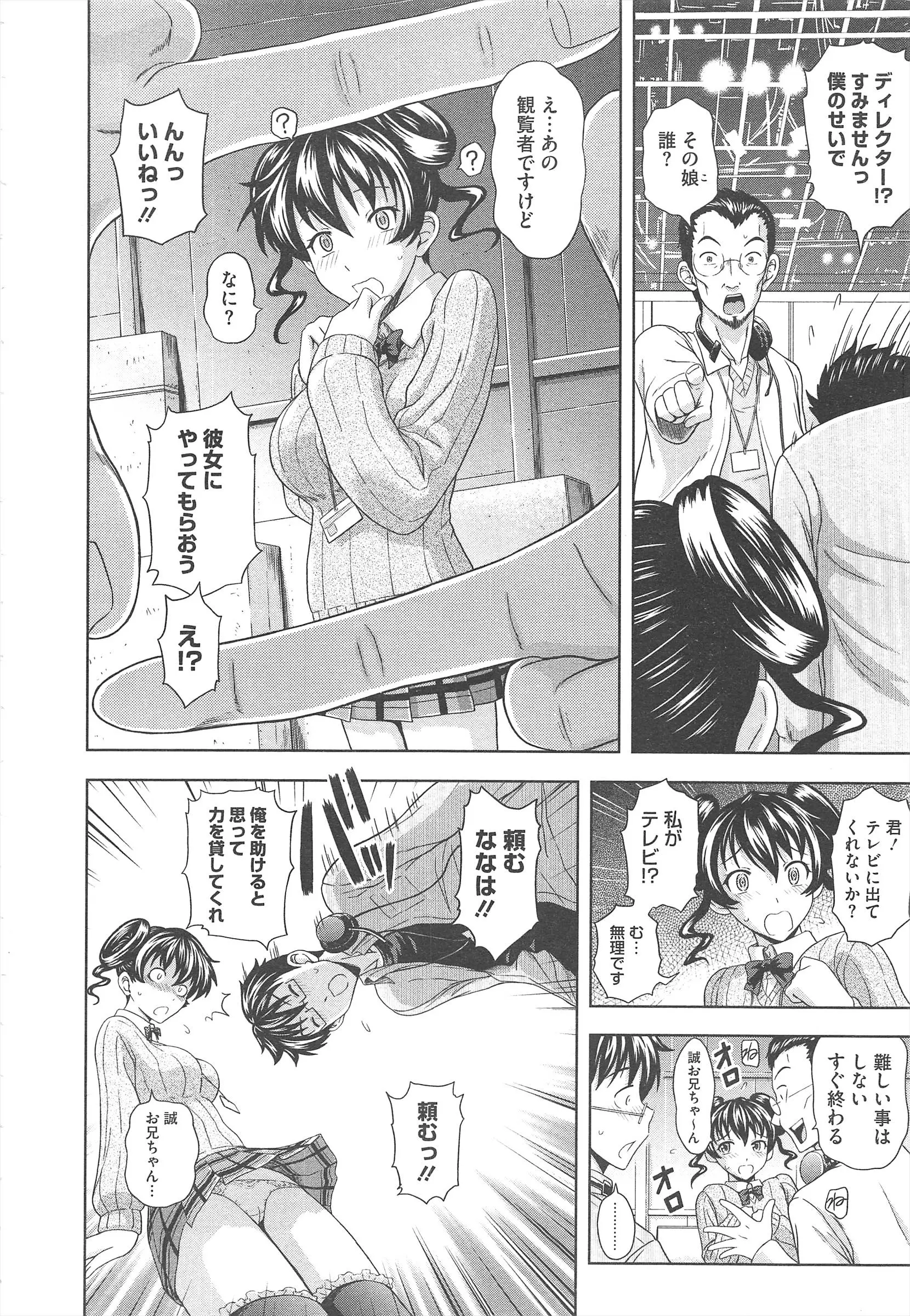 웹툰 이미지 253