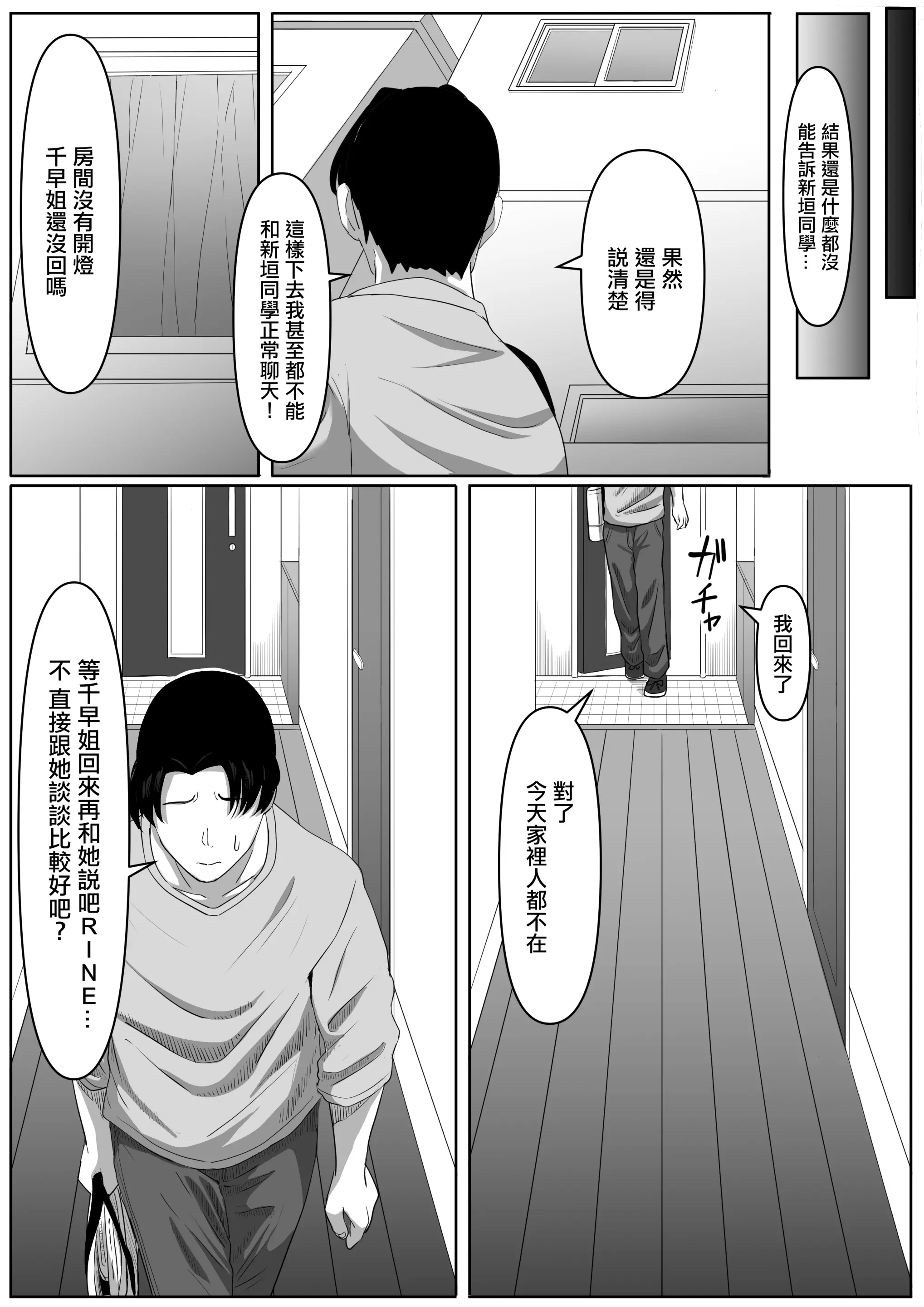 웹툰 이미지 35