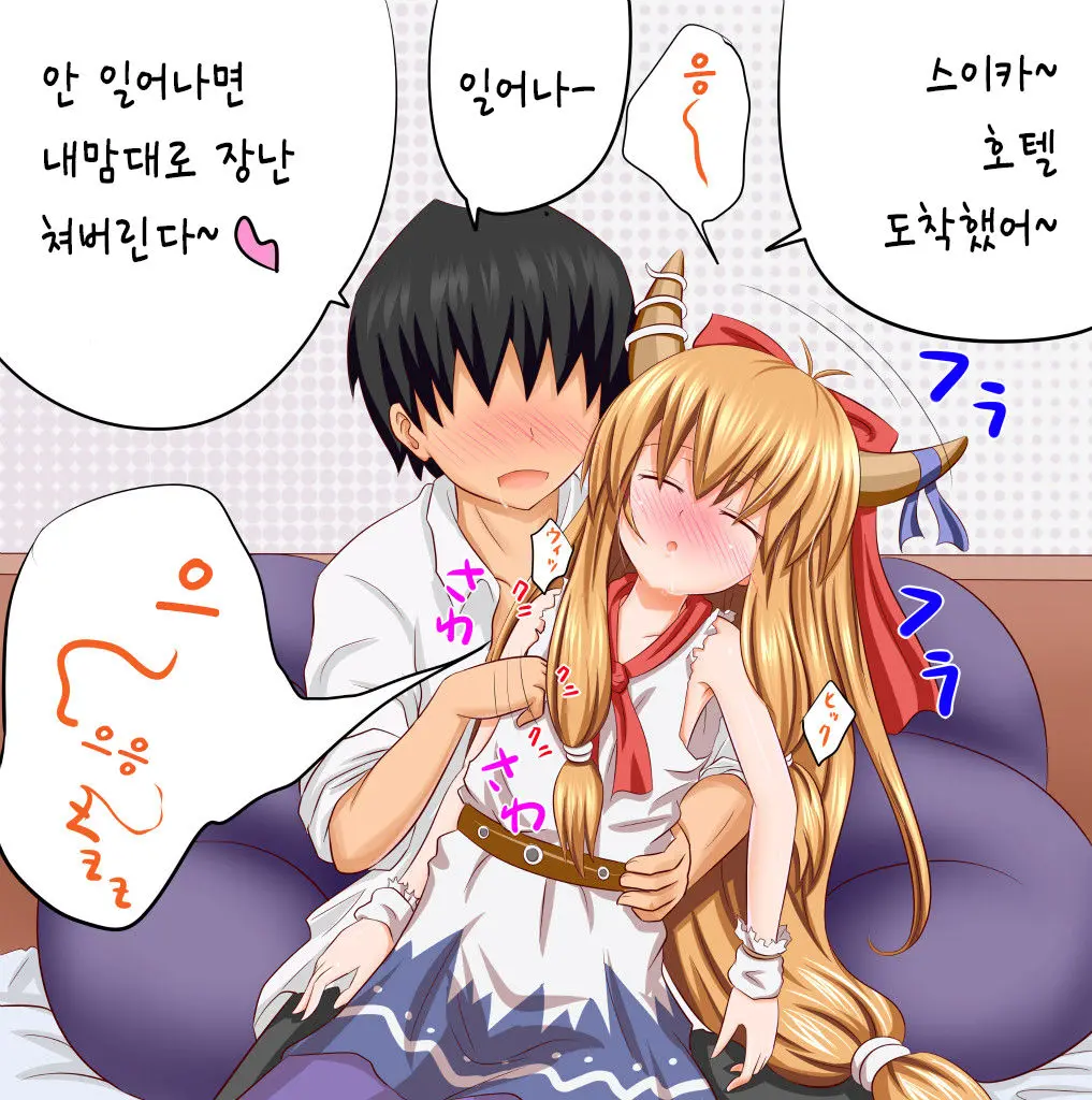 웹툰 이미지 7