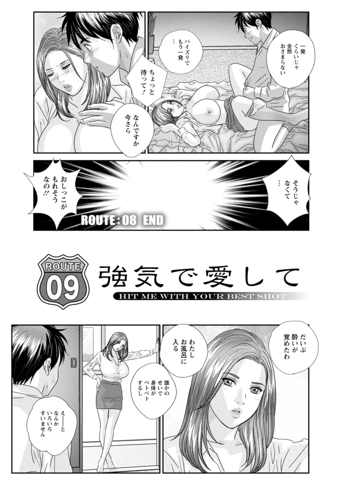 웹툰 이미지 162