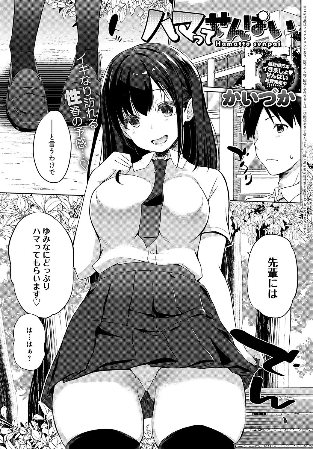 웹툰 이미지 417