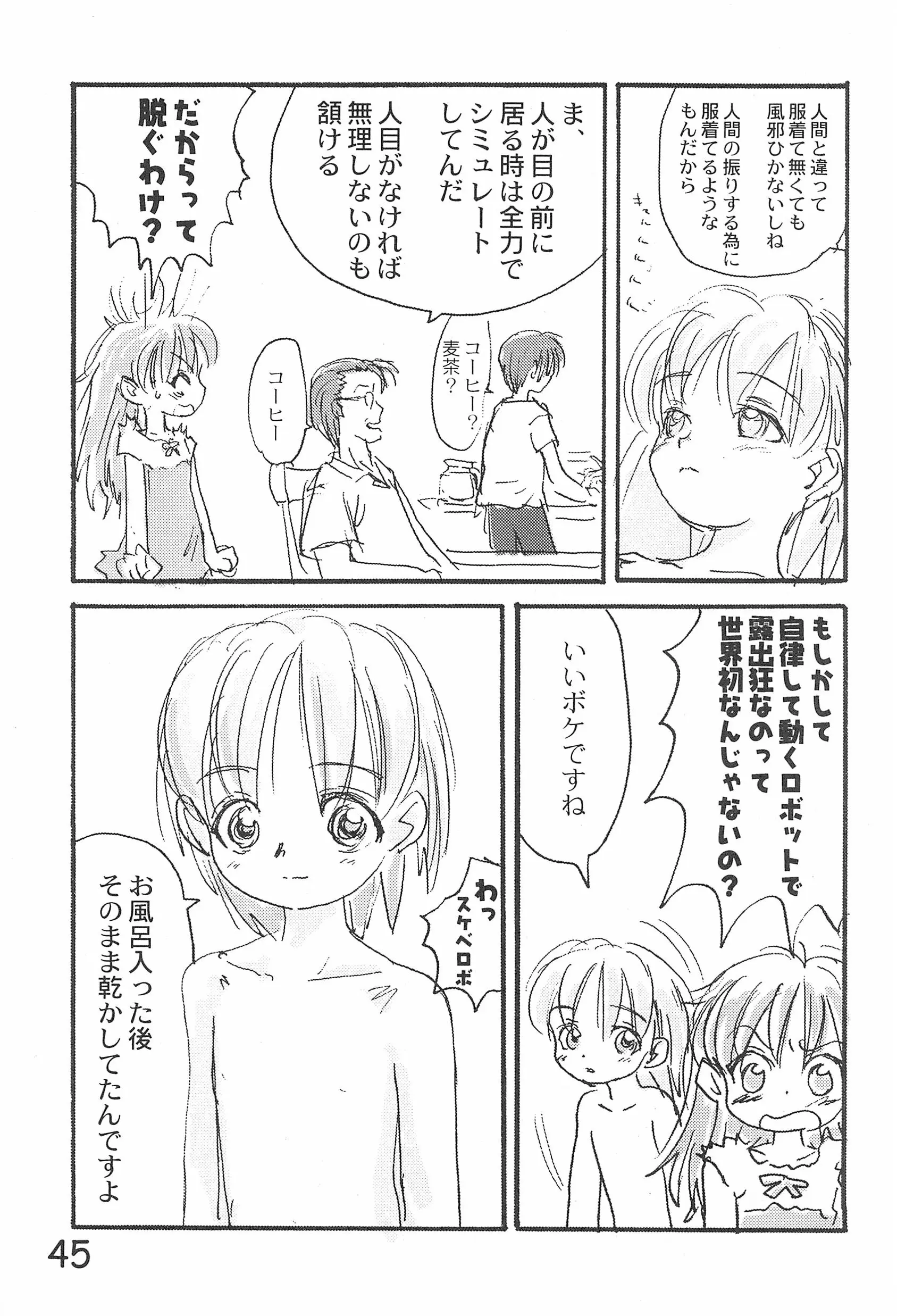 웹툰 이미지 46