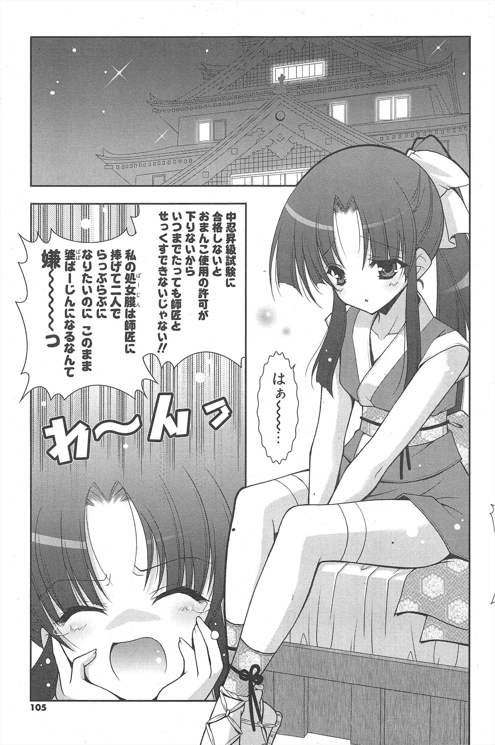 웹툰 이미지 104