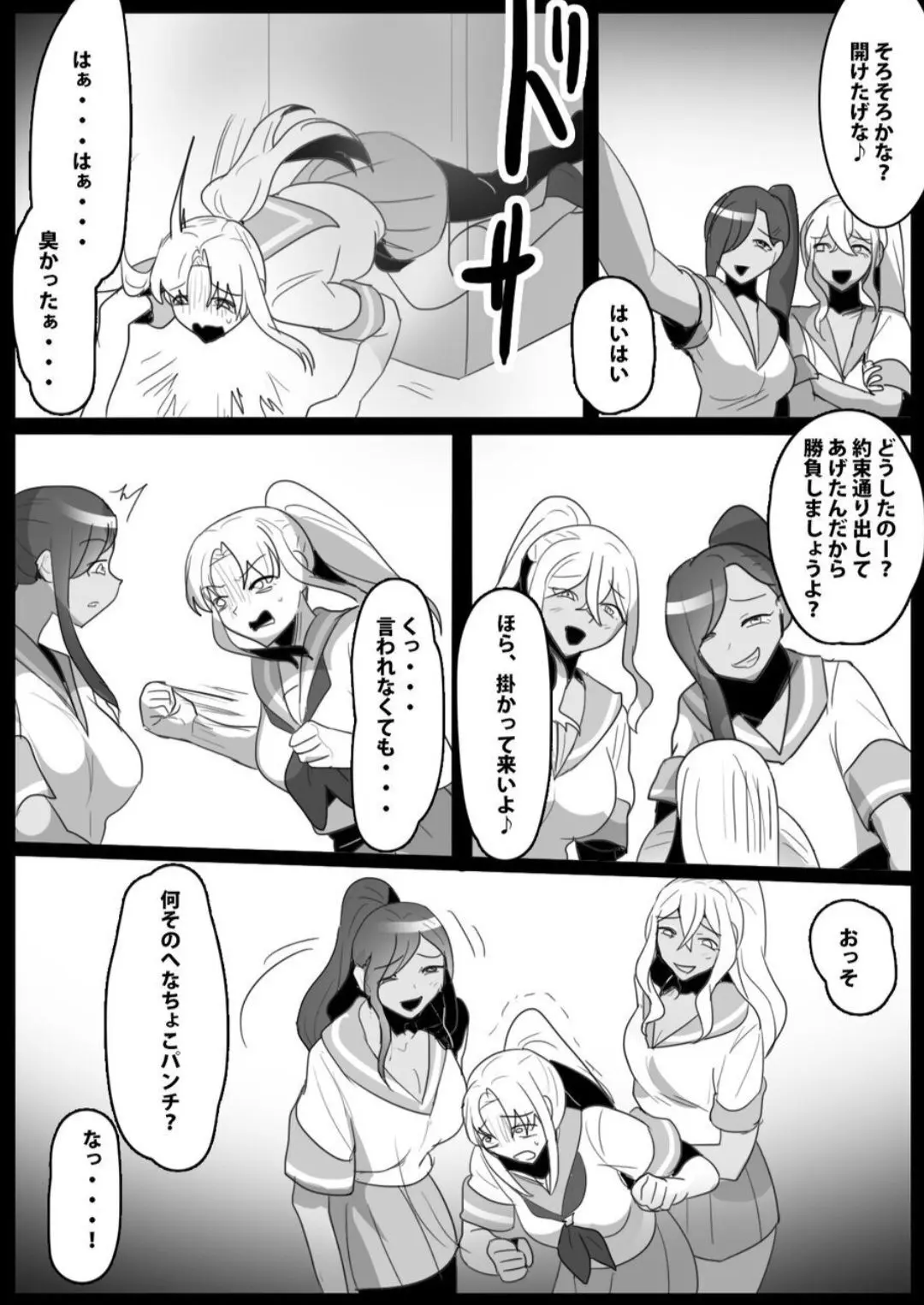 웹툰 이미지 6