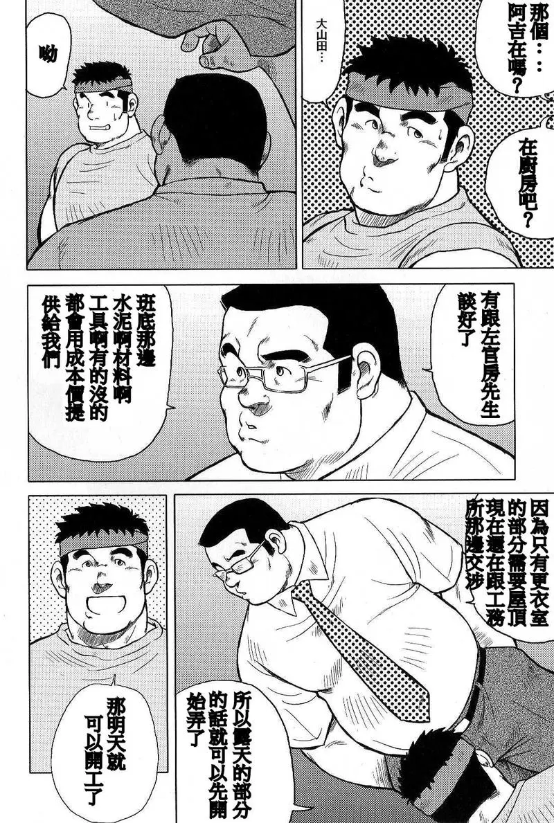웹툰 이미지 51