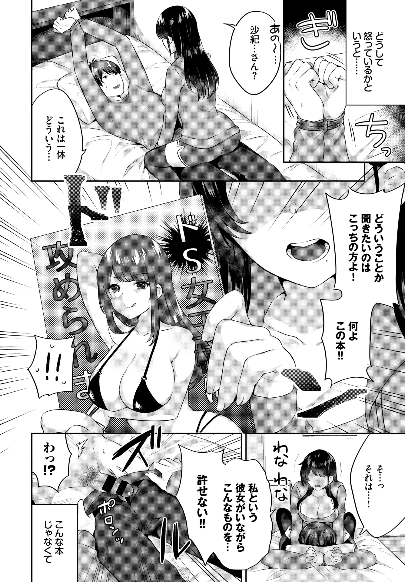 웹툰 이미지 294