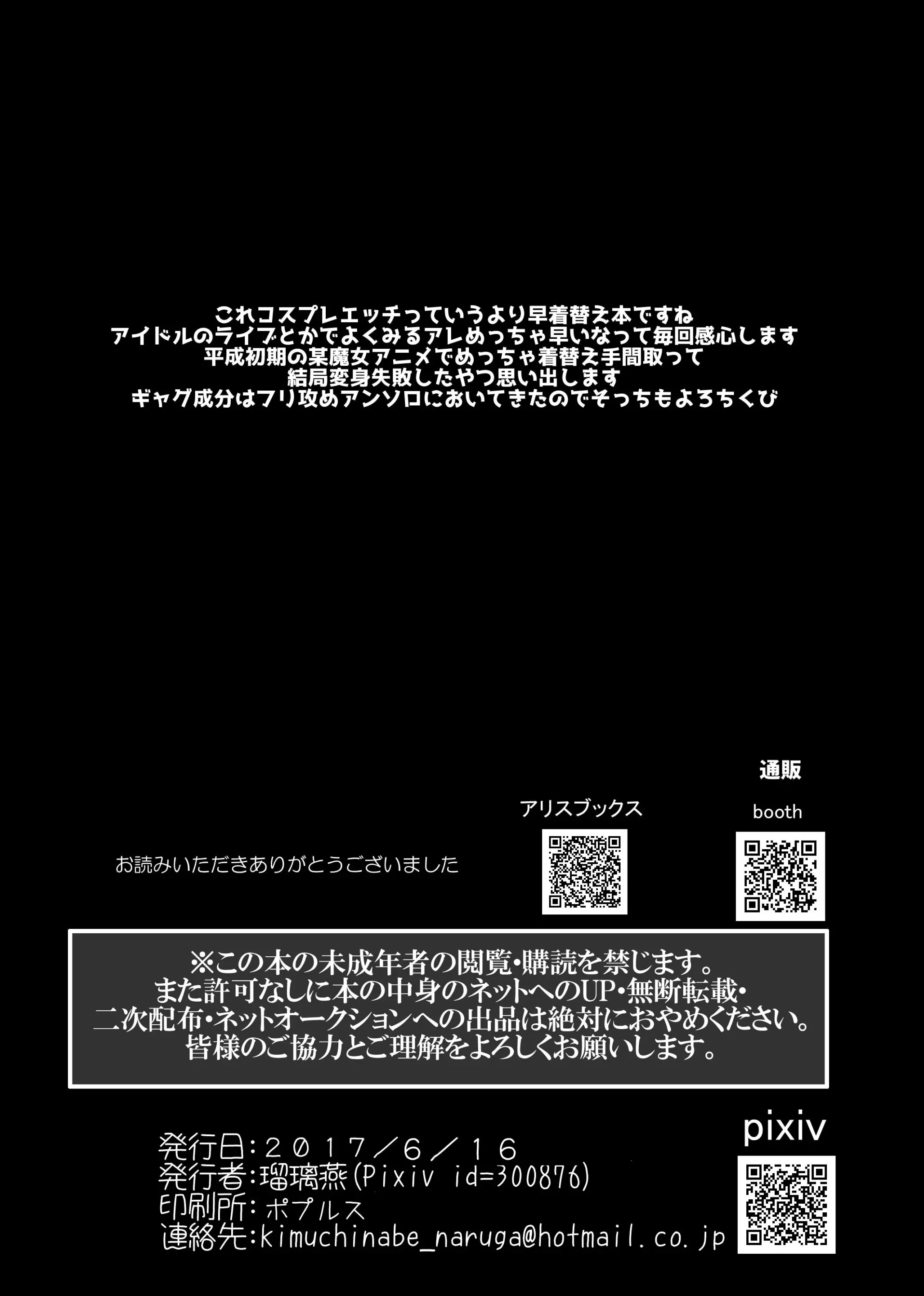 웹툰 이미지 12