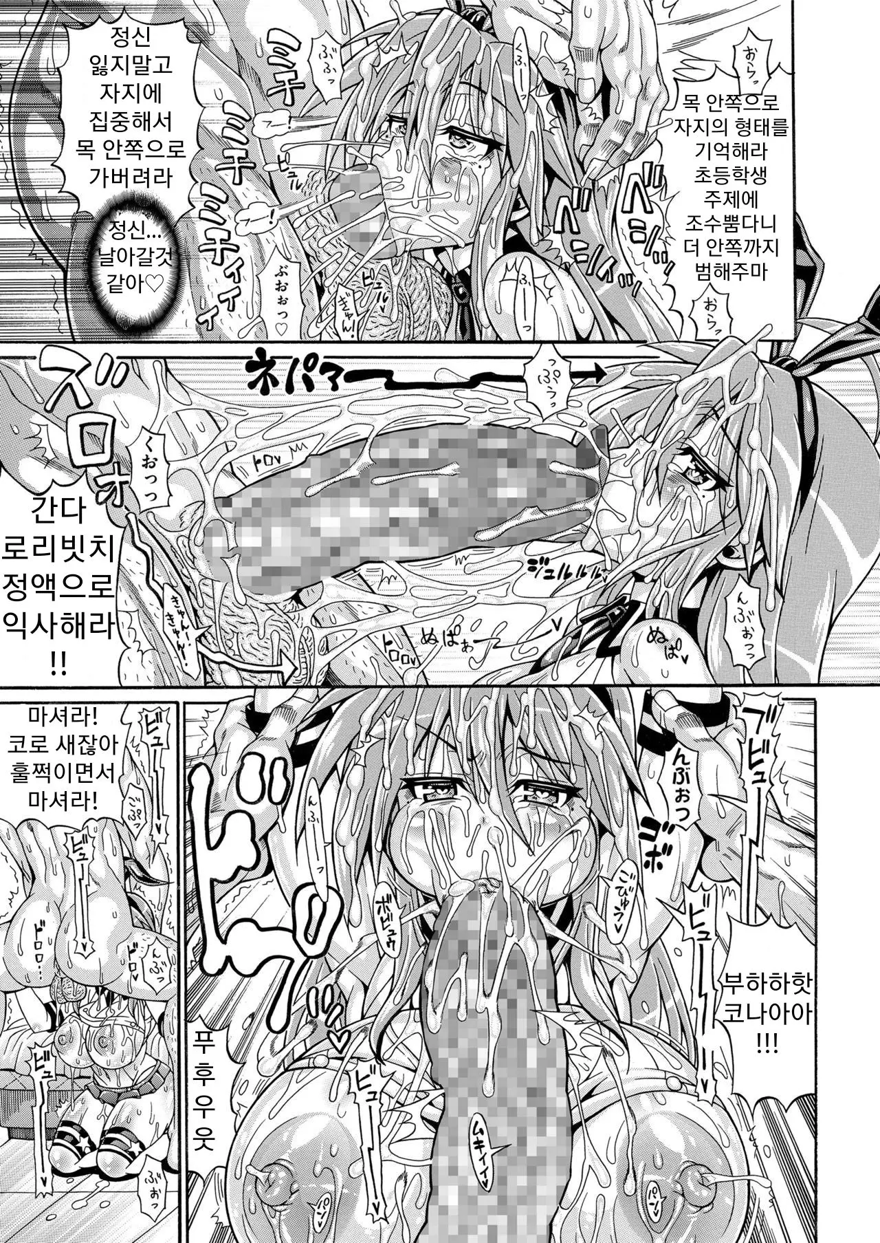웹툰 이미지 12