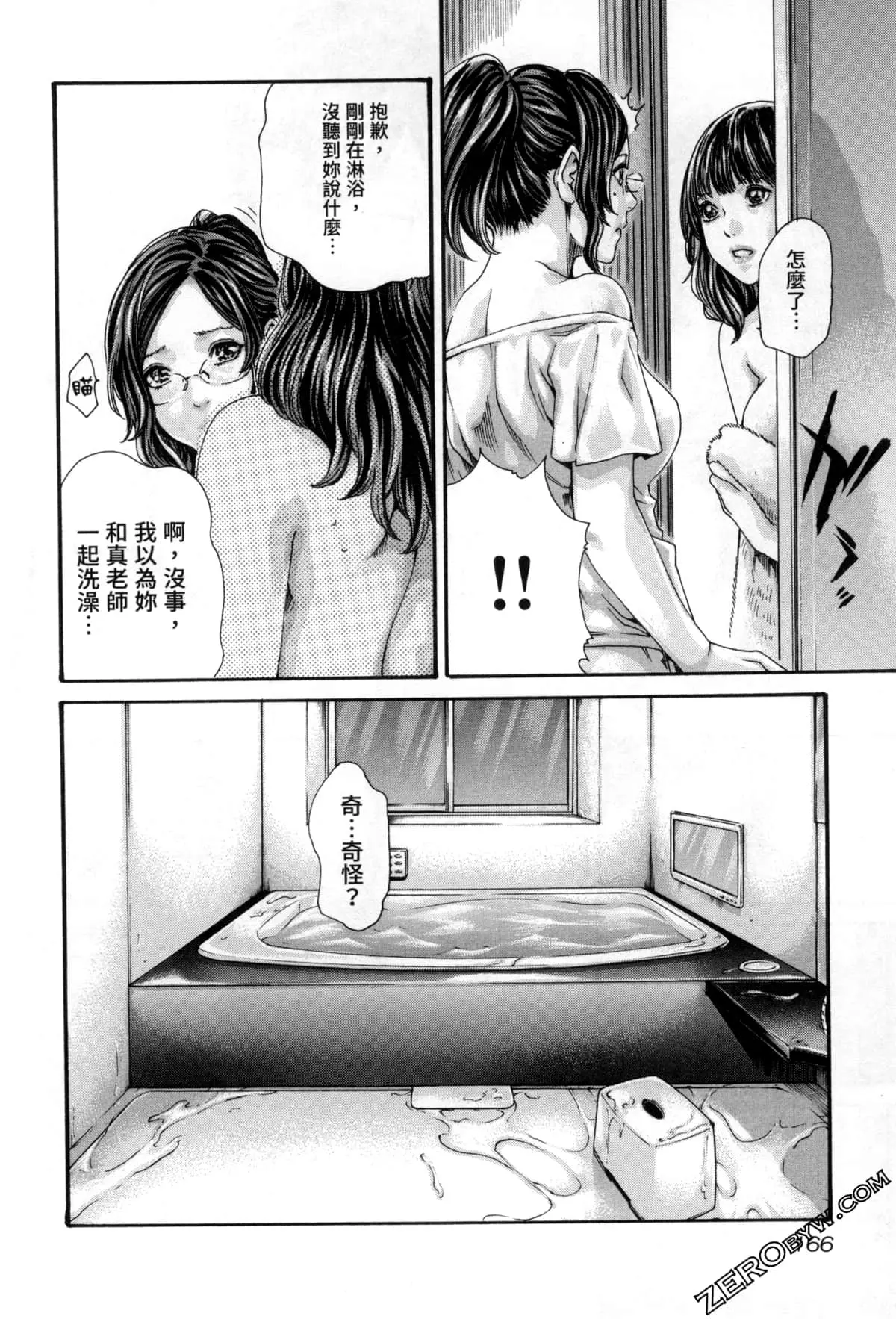 웹툰 이미지 168