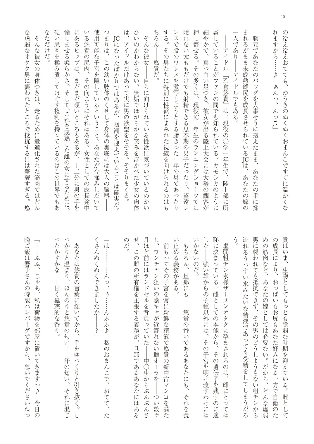 웹툰 이미지 12