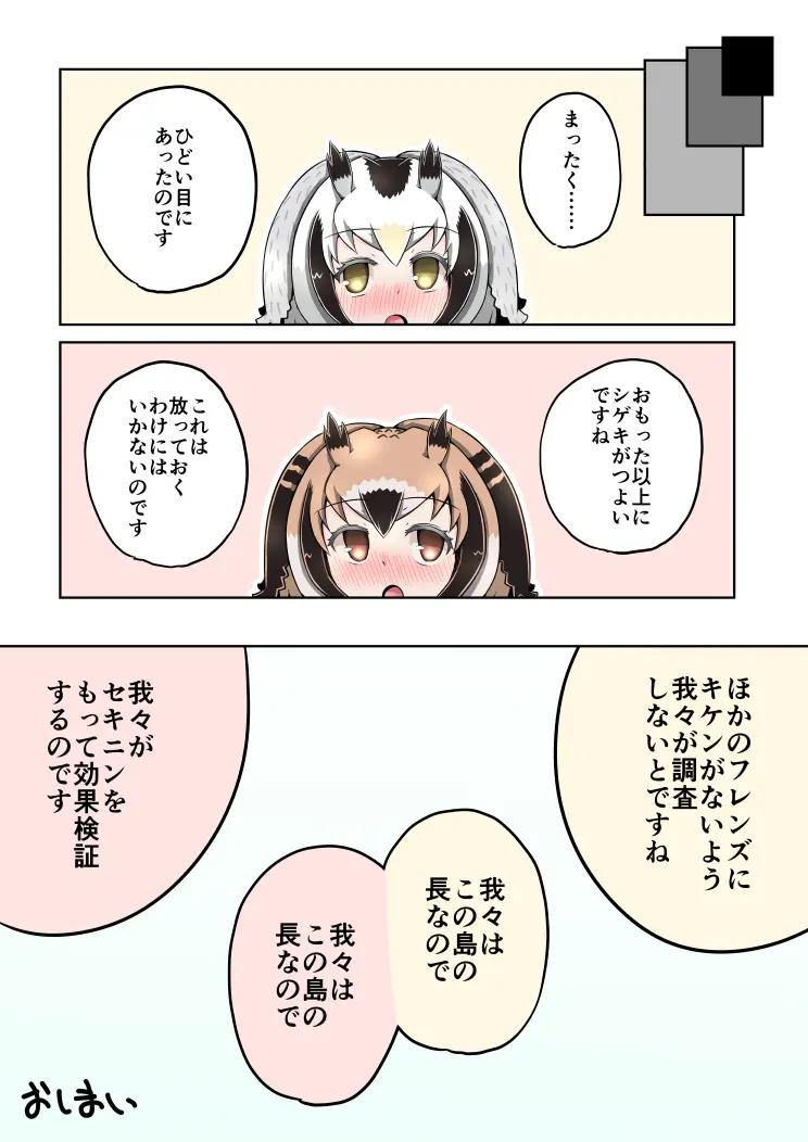 웹툰 이미지 6