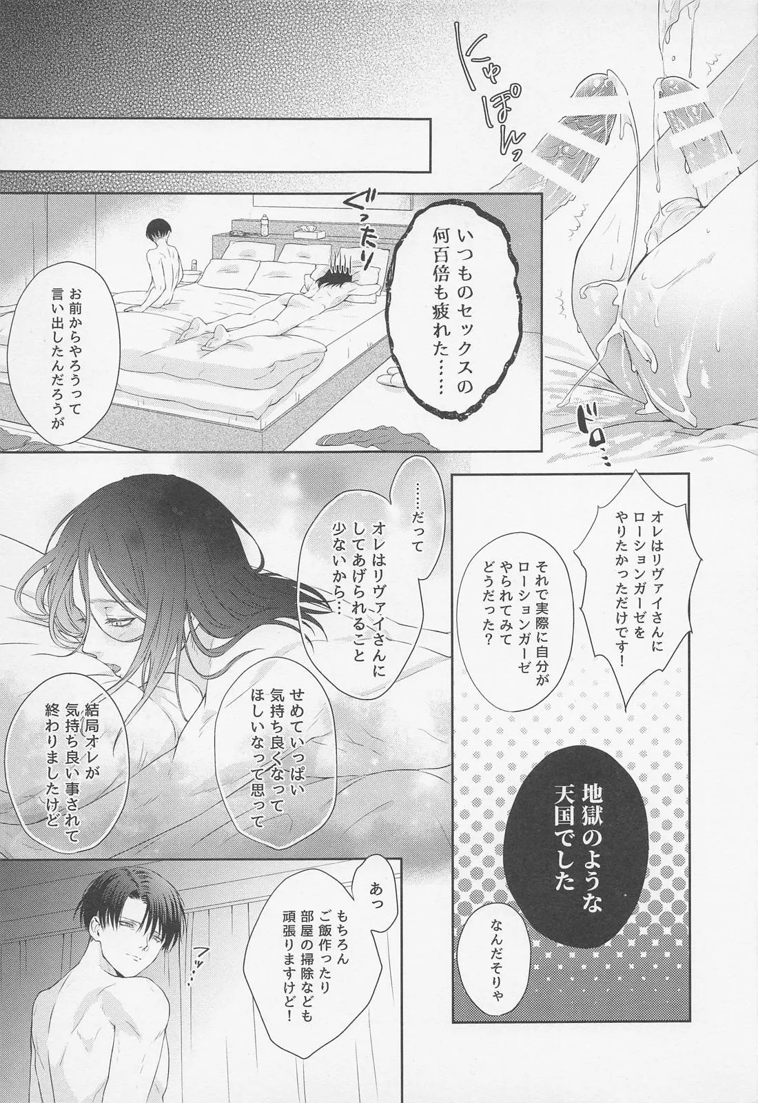 웹툰 이미지 23