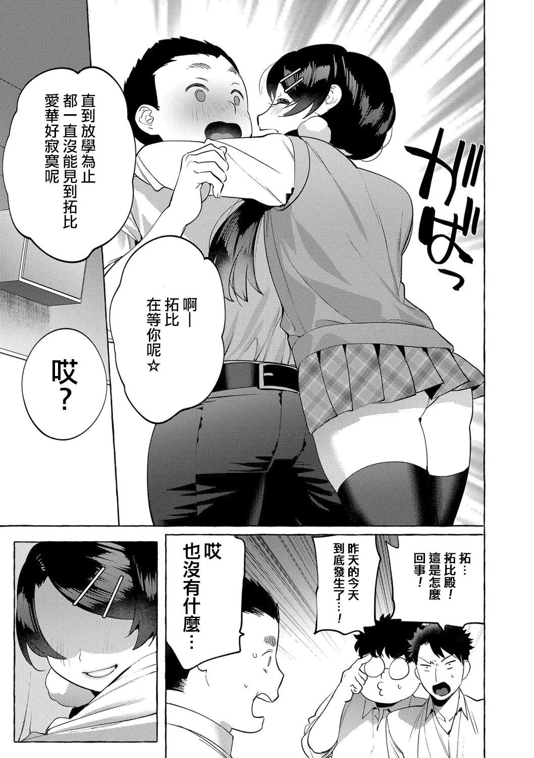 웹툰 이미지 31
