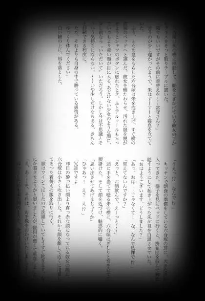 웹툰 이미지 157