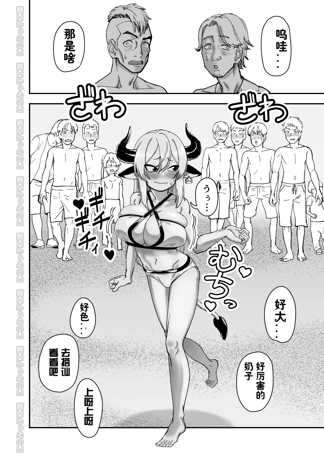 웹툰 이미지 49
