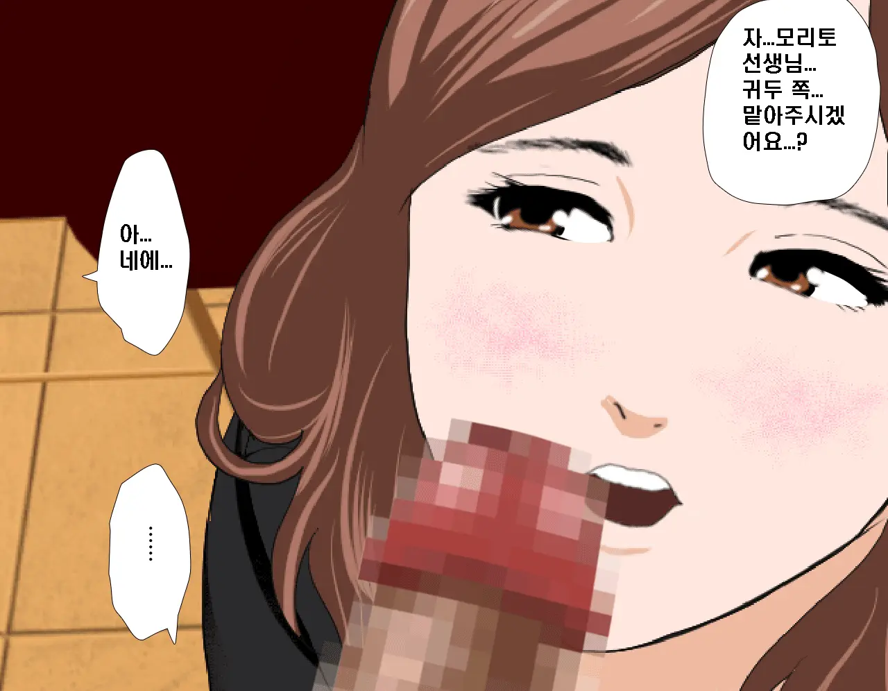 웹툰 이미지 484