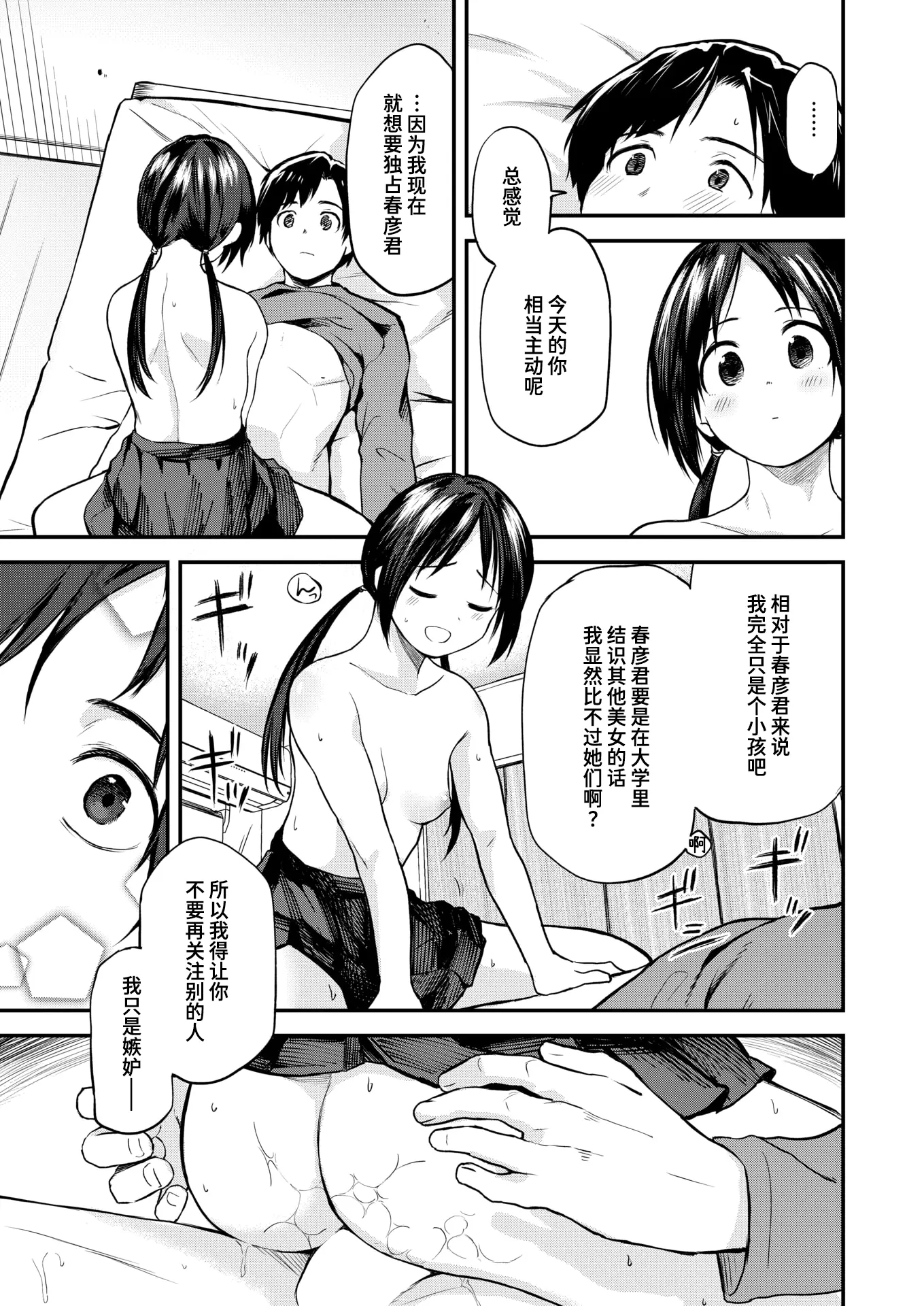 웹툰 이미지 20
