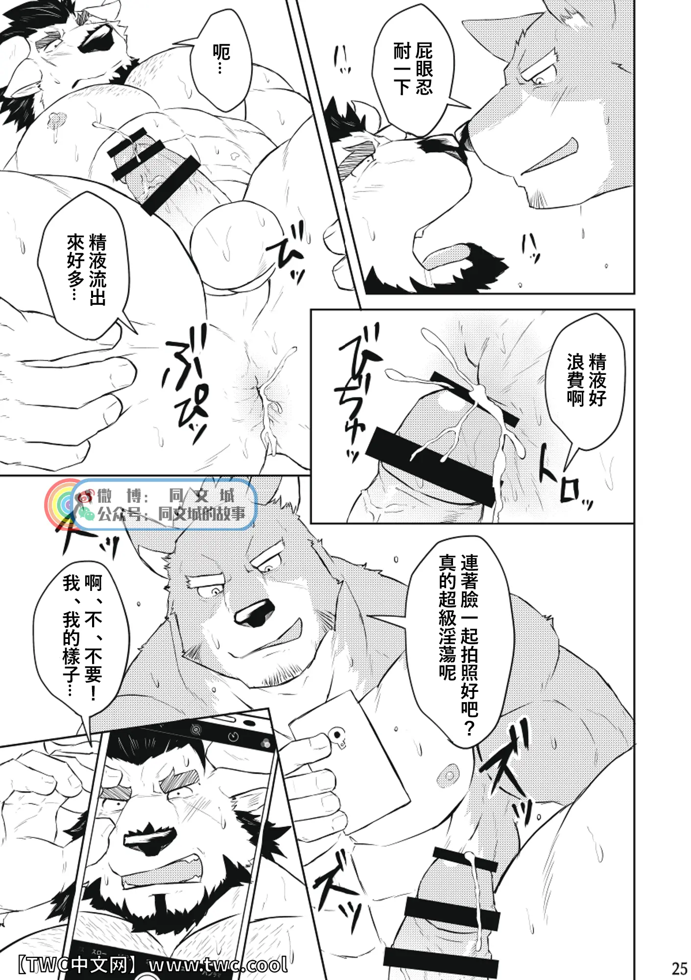 웹툰 이미지 23