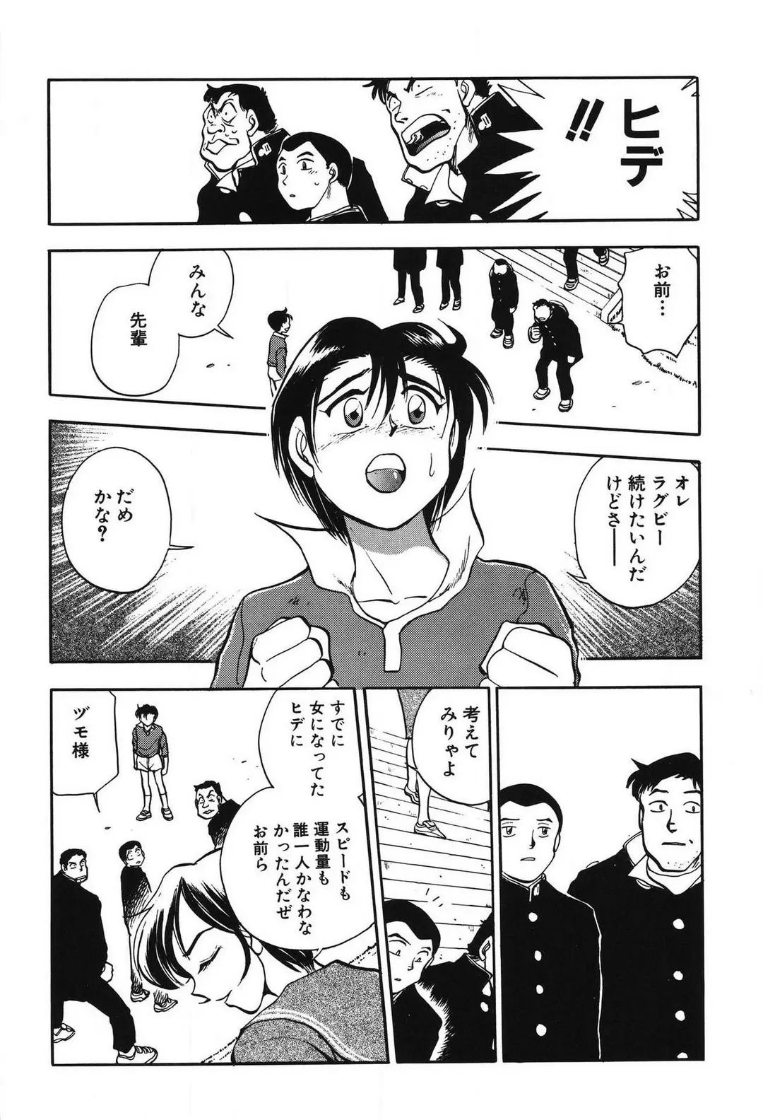 웹툰 이미지 178
