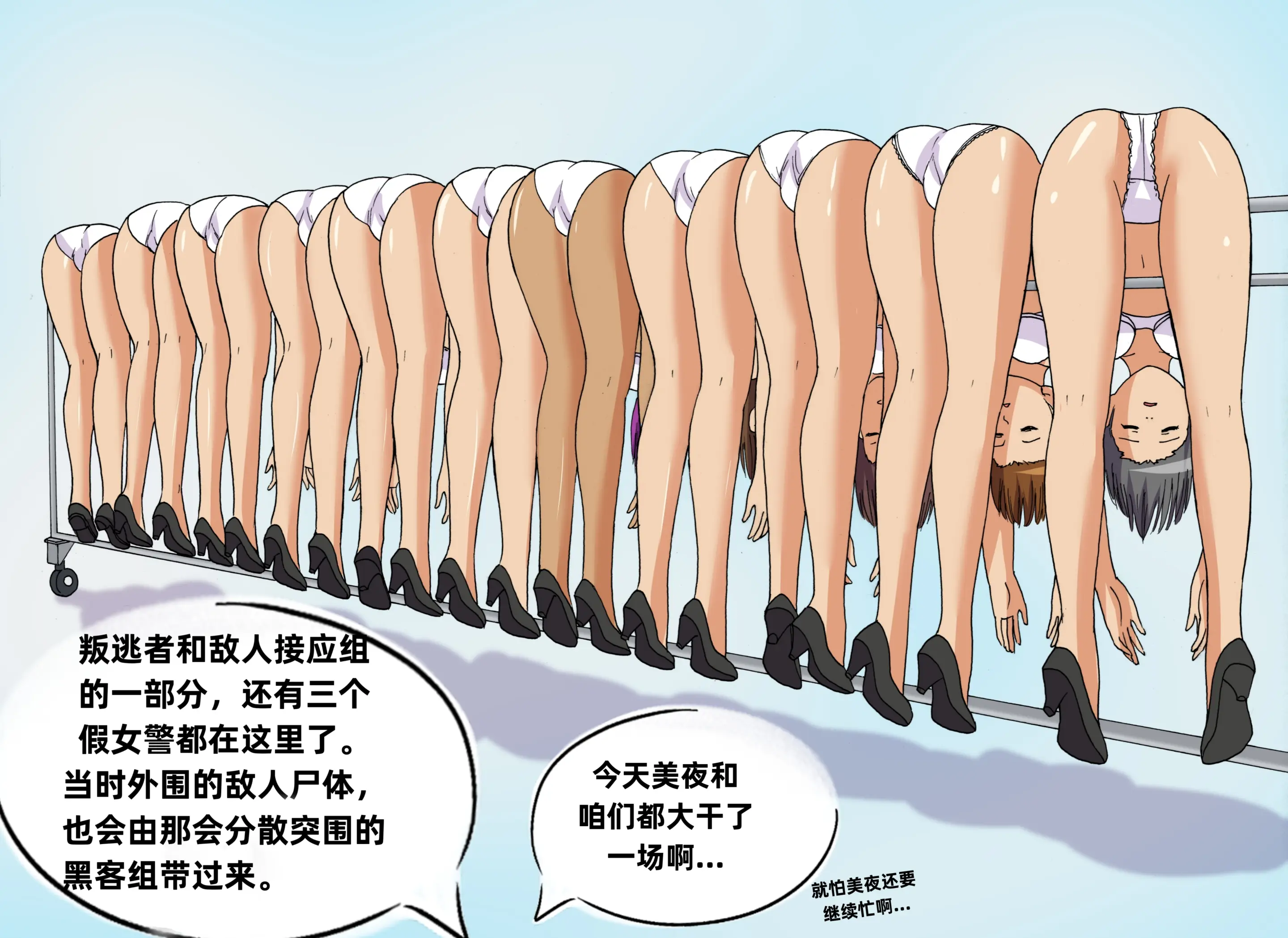 웹툰 이미지 485