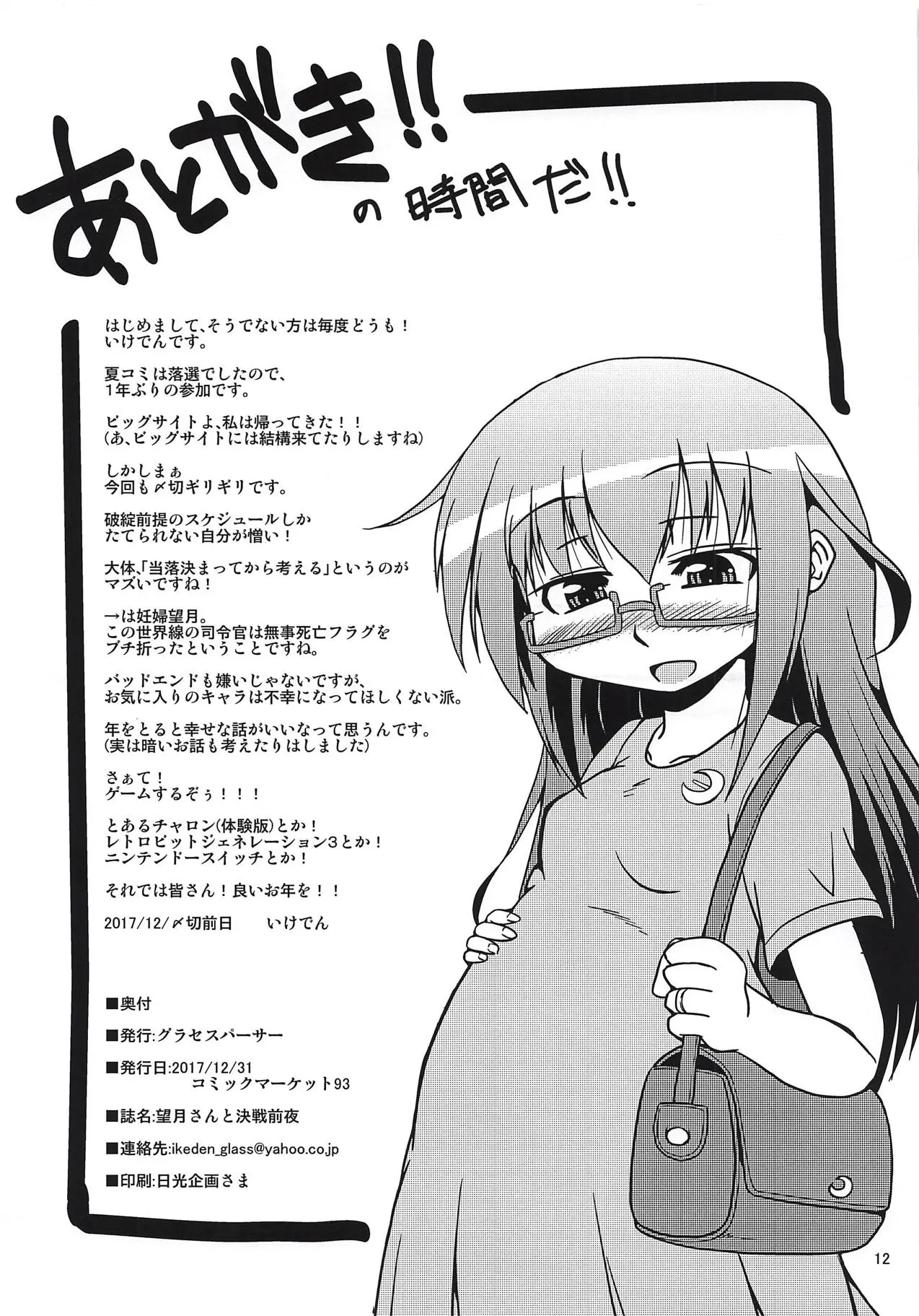 웹툰 이미지 12