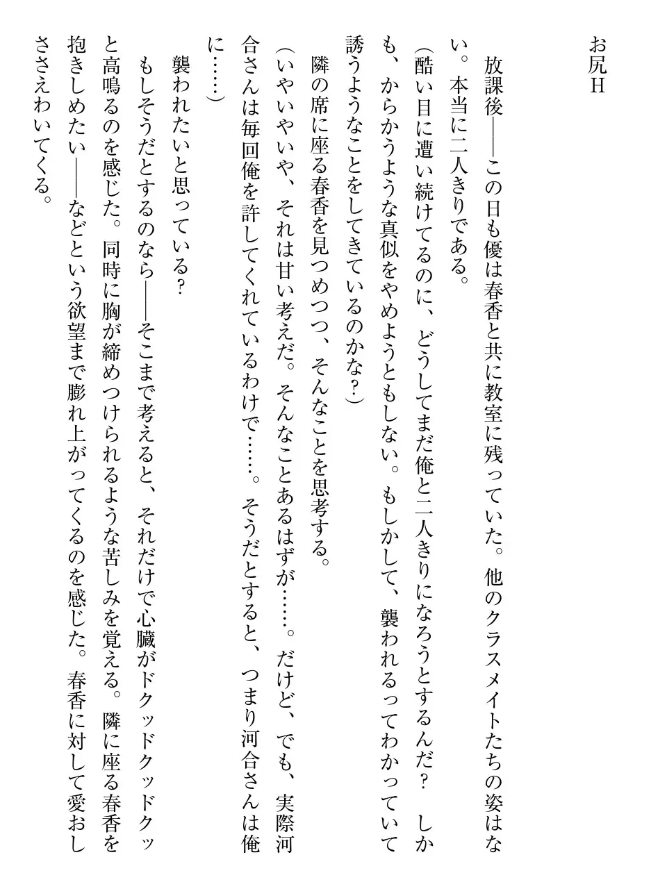 웹툰 이미지 163