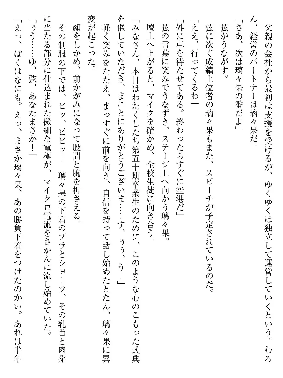 웹툰 이미지 290