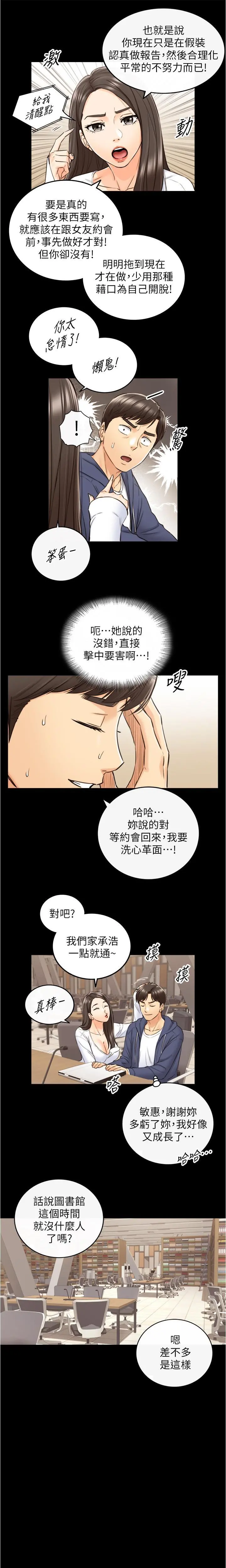웹툰 이미지 11